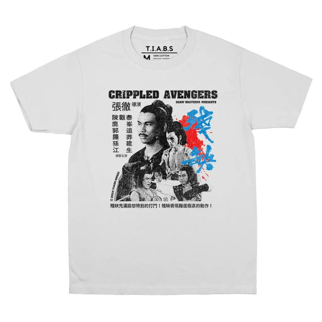 Crippled Avengers Vintage T-shirt - 70s Kung Fu Movie Graphic Shirt | White / s | Apparel