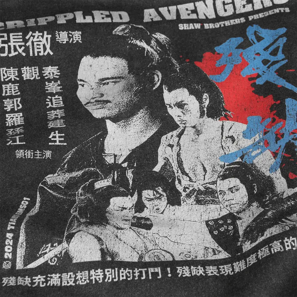 Crippled Avengers Vintage T-shirt - 70s Kung Fu Movie Graphic Shirt | Apparel