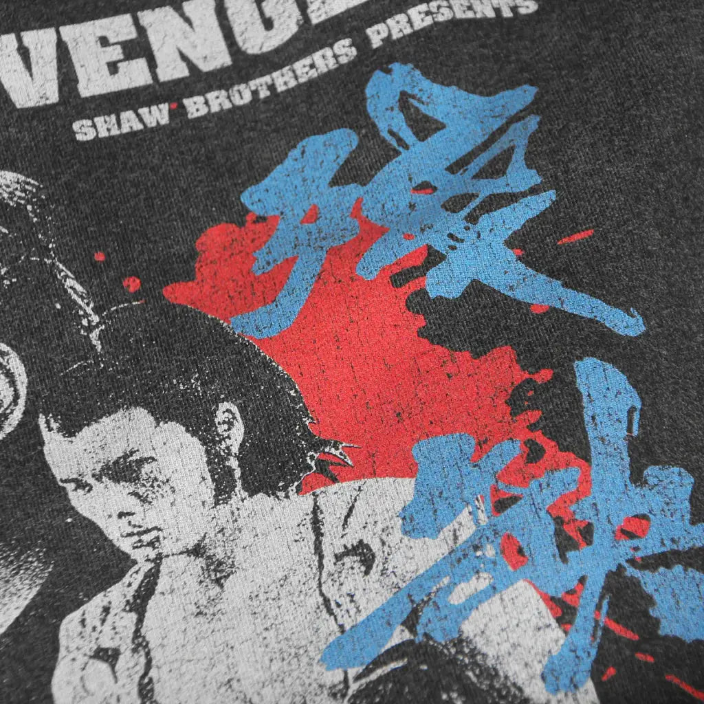 Crippled Avengers Vintage T-shirt - 70s Kung Fu Movie Graphic Shirt | Apparel