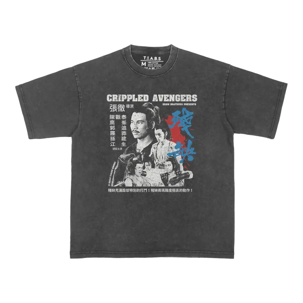 Crippled Avengers Vintage T-shirt - 70s Kung Fu Movie Graphic Shirt | Black / s | Apparel