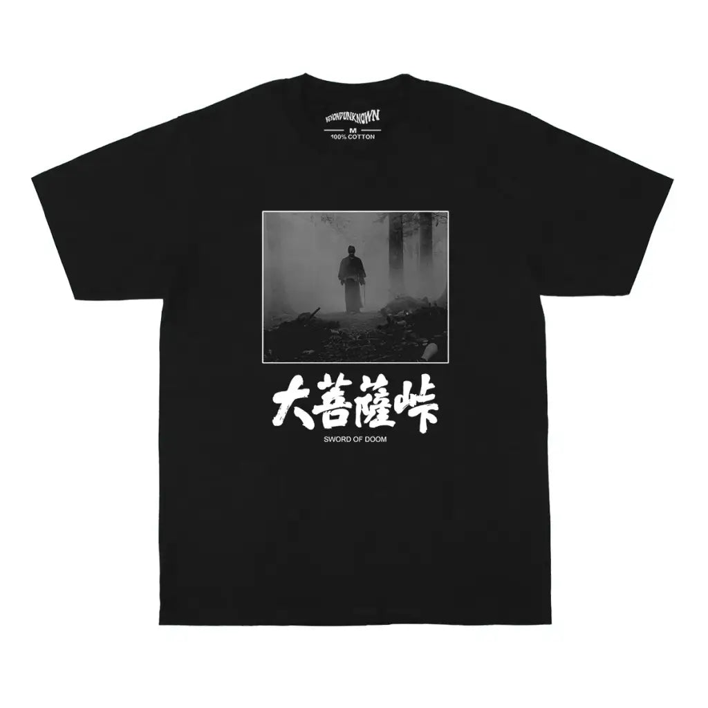 The Sword Samurai T-shirt - Japanese Cinema Tatsuya Nakadai Graphic Shirt | Black / s | Core Capsule