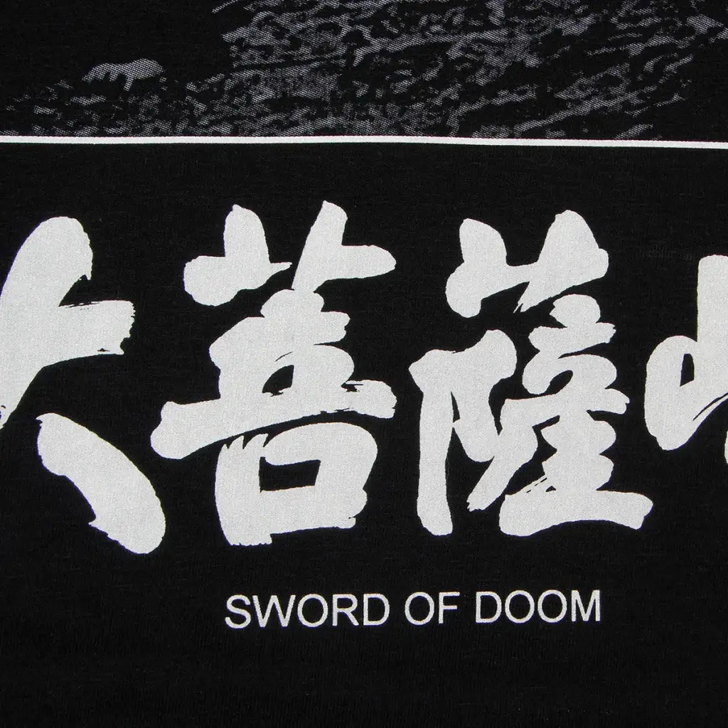 The Sword Samurai T-shirt - Japanese Cinema Tatsuya Nakadai Graphic Shirt | Core Capsule