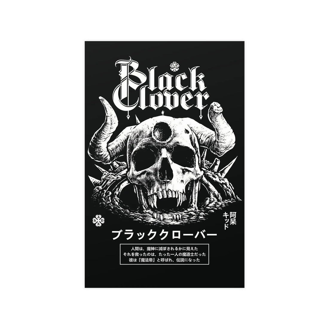 Transform Your Space: The Dark Elegance of Black Clover in Japanese Y2K Fashion Poster Style - Zenith Threads Co. 