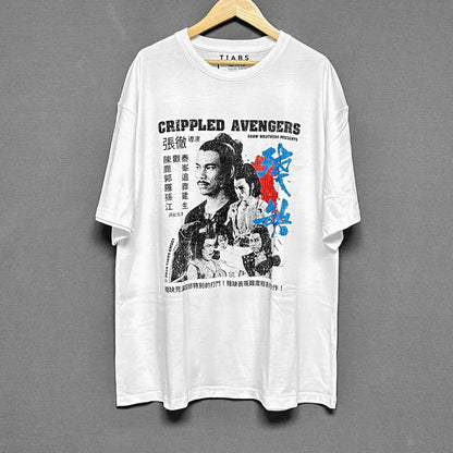 Crippled Avengers Vintage T-shirt - 70s Kung Fu Movie Graphic Shirt | Apparel