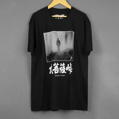 The Sword Samurai T-shirt - Japanese Cinema Tatsuya Nakadai Graphic Shirt | Core Capsule